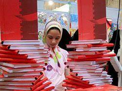 نمایشگاه بین‌المللی کتاب تهران سیاسی شد