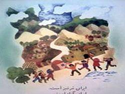 طرحی از نقشه ایران که خلیج فارس ندارد