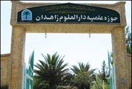 بازداشت دومین امام جمعه اهل سنت در یک هفته