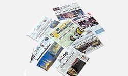 مهمترين عناوين خبري روزنامه‌هاي پاكستان
