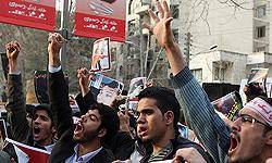 تجمع دانشجويان در مقابل دفتر سازمان ملل متحد در تهران آغاز شد 