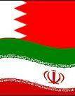 اخراج یک دیپلمات ایرانی از بحرین