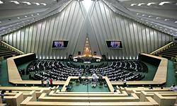 مجلس هفته آينده جلسه علني ندارد