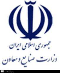 180 ميليارد تومان يارانه به واحدهاي صنعتي اصفهان پرداخت شد