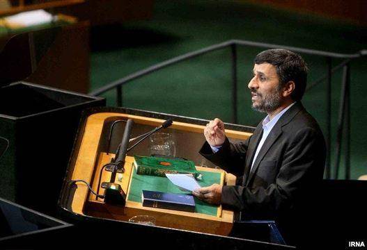  سخنرانی احمدی‌نژاد در سازمان ملل؛ نمایندگان آمریکا و کشورهای اروپایی جلسه را ترک کردند