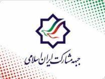 آزادی موسوی و کروبی گامی در جهت برگزاری انتخابات آزاد است