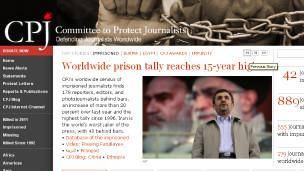 ایران باز هم 'بزرگ‌ترین زندان روزنامه‌نگاران جهان' شد