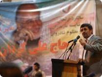 پرتاب کفش به سوی محمود احمدی‌نژاد در ساری