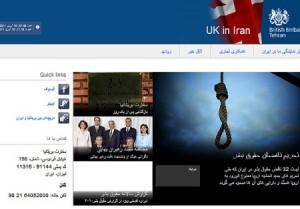 سایت سفارت انگلیس در ایران فیلتر شد