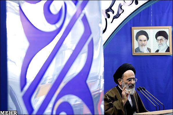 گزارش تصویری / نماز جمعه تهران