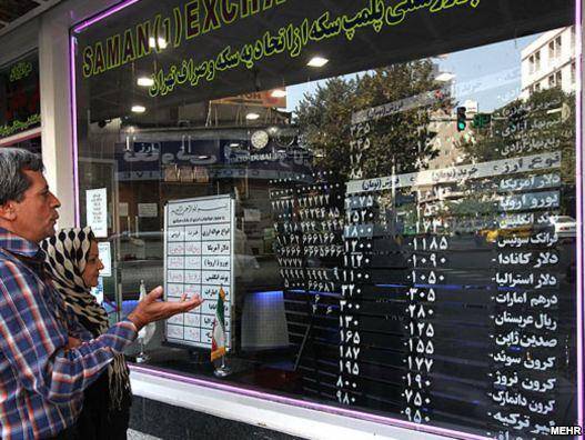 «اخطار بانک مرکزی به صرافی ها در ایران»