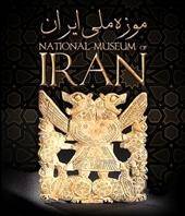 رونمایی از 34 اثر زرین ایران در موزه ملی