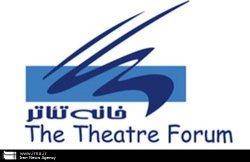 انجمن منتقدان خانه تئاتر موفقیت 'جدایی نادر از سیمین' را تبریك گفت