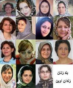 گزارشی از روز ملاقات بند زندانیان سیاسی زن  یک روز در سالن ملاقات زندان اوین