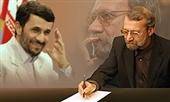 لاریجانی یک قانون دیگر را به جای احمدی‌نژاد ابلاغ کرد