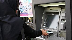 بانک مرکزی ایران: همه رمز کارت‌های بانکی خود را عوض کنند