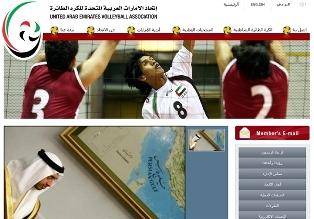 خلیج فارس در سایت فدراسیون والیبال امارات!