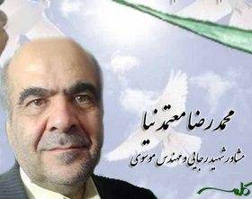 انتقال محمدرضا معتمدنیا از بیمارستان به زندان اوین