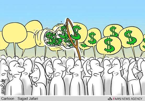 کاریکاتور: بازار داغ شایعه ارز ...!