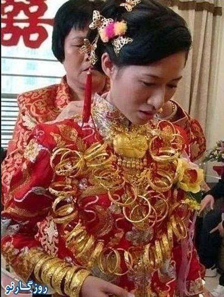 عروس طلایی چینی! +تصاویر