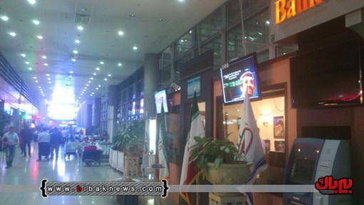 تبلیغات مشایی در فرودگاه‌ امام‌ خمینی