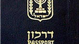 پلیس نپال ایرانی دارای گذرنامه جعلی اسرائیلی را بازداشت کرد