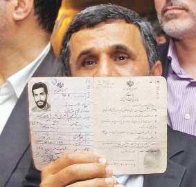 احمدی نژاد به دادگاه احضار شد