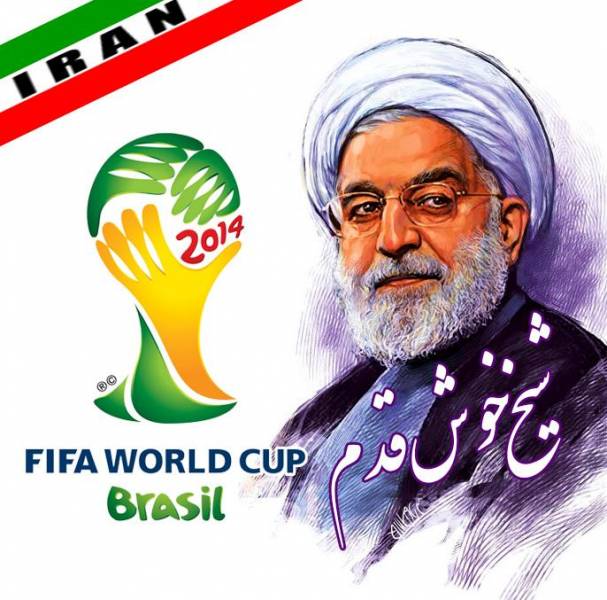 شیخ خوش قدم و جام جهانی (تصویر)