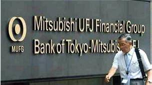 جریمه ۲۵۰ میلیون دلاری بزرگ‌ترین بانک ژاپن برای نقض تحریم ایران