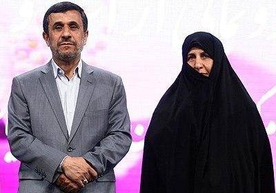 خانم احمدی نژاد! "مظلوم" ، مردم هستند نه برادرتان
