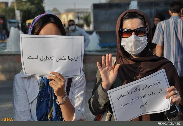 تجمع مردمی در اعتراض به آلودگی هوا در اراک (عکس)