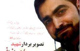 یک مستند ساز ایرانی در سوریه کشته شد