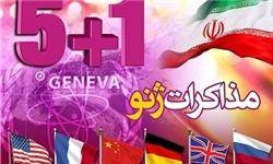 بیانیه مشترک ایران و ۱+۵؛ نگاه مثبت به طرح پیشنهادی ایران