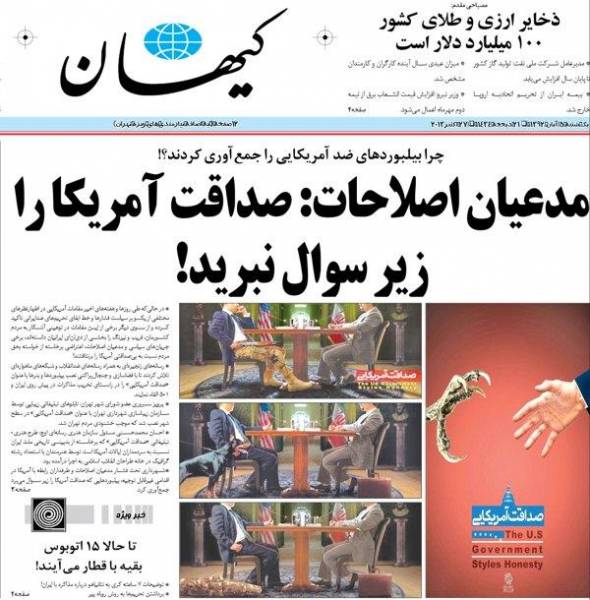 انتقاد کیهان از حذف بیلبوردهای صداقت امریکایی: سردار قالیباف! شما چرا زیر بار رفتید؟