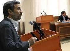 چرا احمدی نژاد به دادگاه نرفت؟