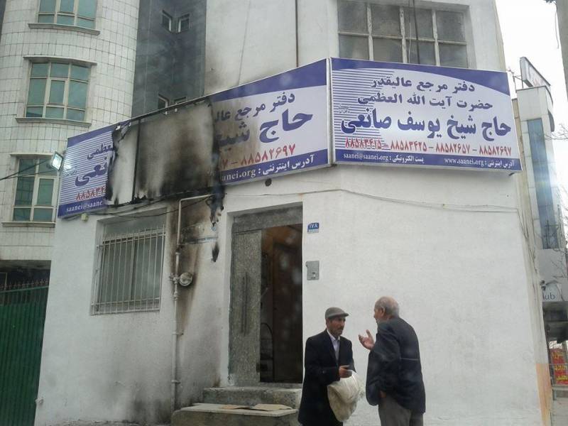تخریب دفتر صانعی در تهران با پرتاب شی آتش زا + عکس