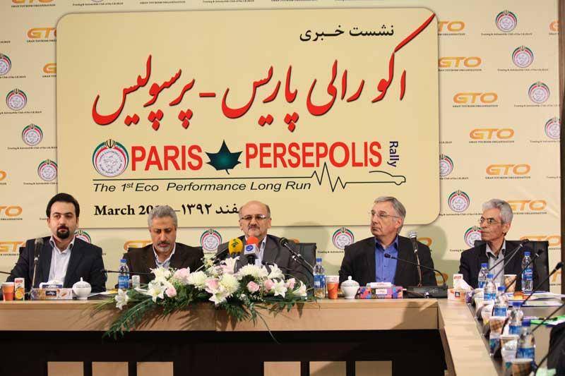 اکو رالی "پاریس-پرسپولیس" گامی برای شناساندن جاذبه های توریستی ایران