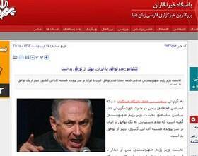 کیهان، دلواپس‌تر از اسرائیل: مذاکرات به نتیجه نمی‌رسد