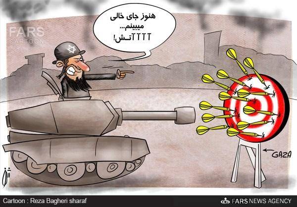 کشتار در غزه به سبک بازی!/کارتون