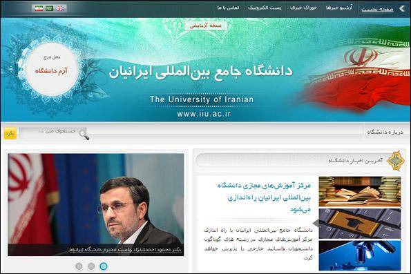 ناگفته هایی از آغاز و پایان کار دانشگاه ایرانیان/ شورای گسترش هیچ مجوزی صادر نکرد