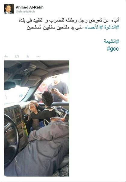حمله تازه به شیعیان الاحساء/عکس