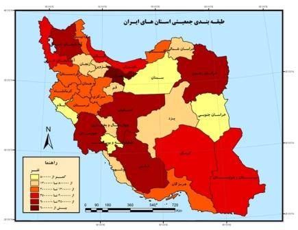 جمعیت ایرانیان به 80 میلیون نفر رسید