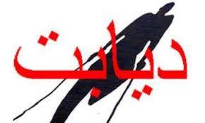 19:32 - "دیابت از سرطان بدتر است"