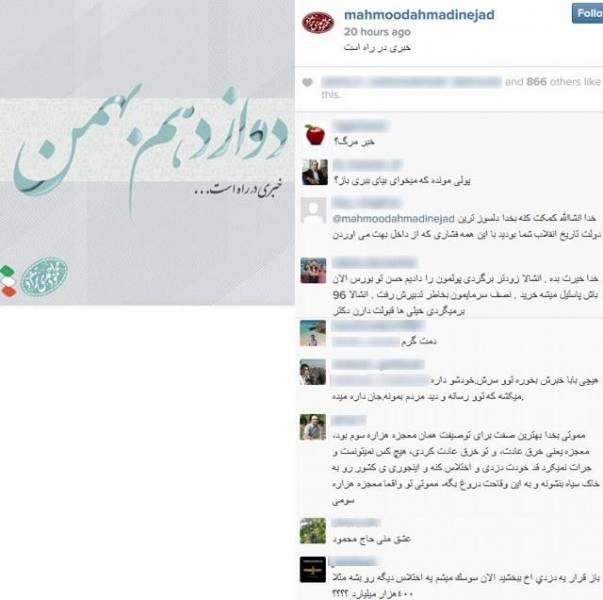 تصویر: مژده احمدی نژاد در اینستاگرم و واکنش کاربران