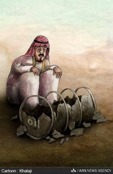 افول امپراتوری نفتی عربستان/کاریکاتور