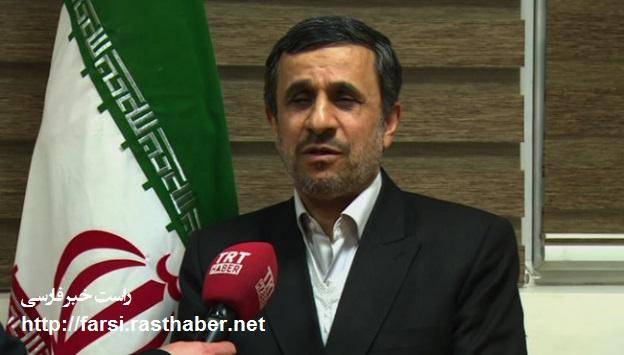 نخستین گفتگوی احمدی‌نژاد پس از 2 سال