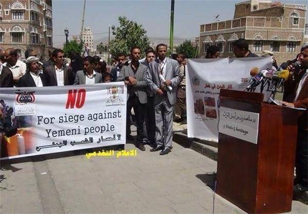 اعتراض یمن به تجاوز آل‎سعود به آثار تاریخی+عکس