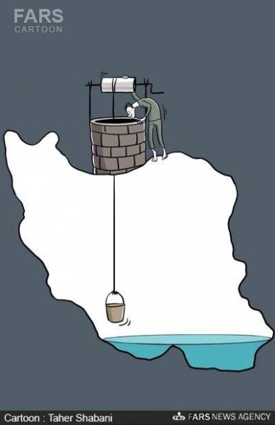 کاریکاتور:اعلام وضعیت قرمز آب در ۴شهر