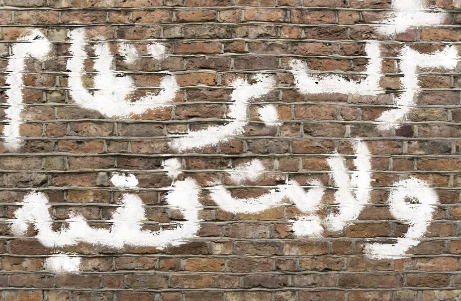 خامنه ای دولت روحانی را به تشدید سانسور فراخواند
