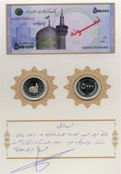 دست نوشته روحانی روی ایران چک+عکس